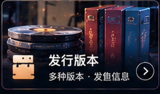 麻豆传媒发行版本资料